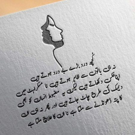 Sad Poetry image