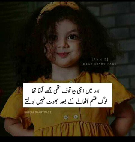 Attitude Poetry image
