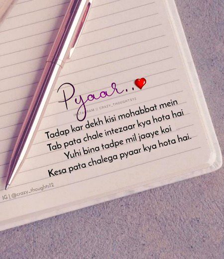 Romantic Poetry image