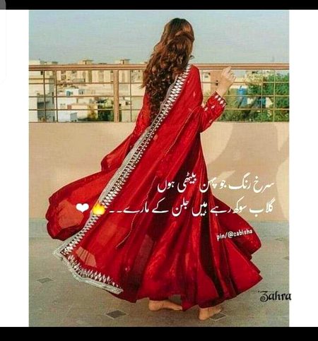 Attitude Poetry image