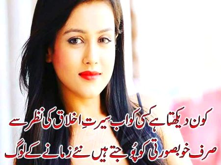 Social media post