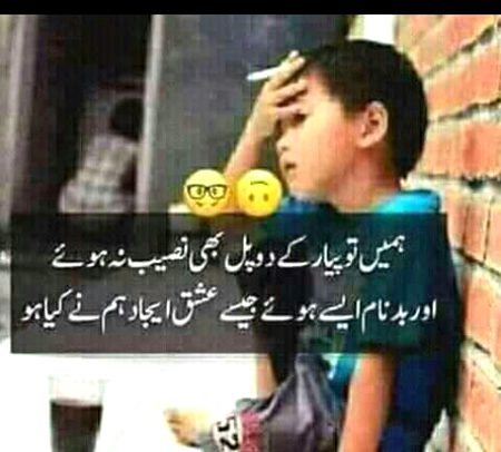 Jokes image