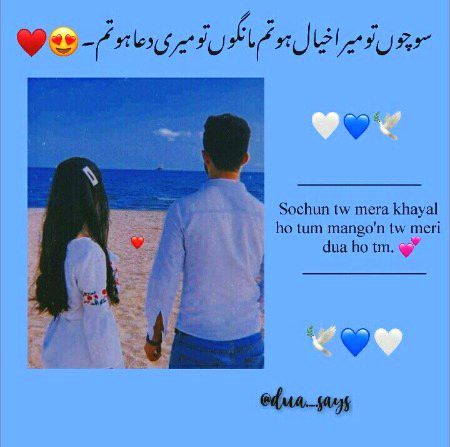 Romantic Poetry image