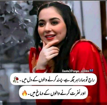 Attitude Quotes image