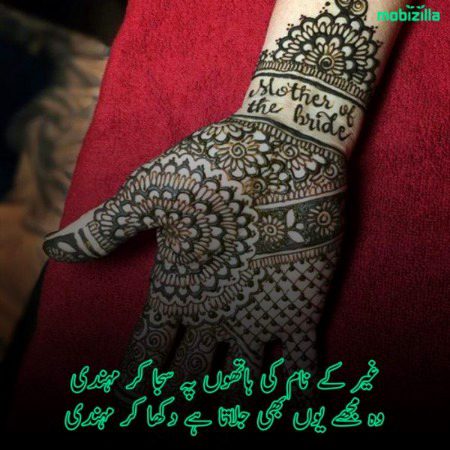 Mehndi Design image
