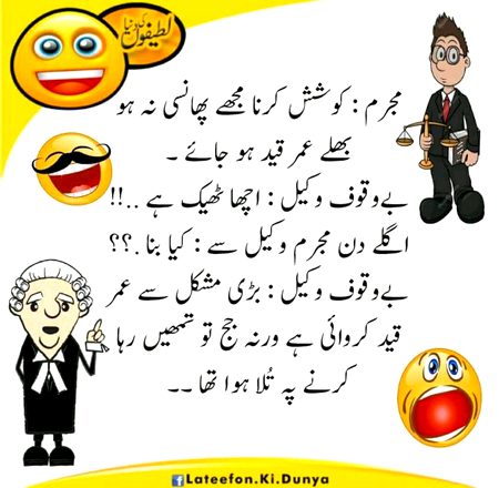 Jokes image