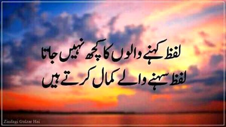 Sad Poetry image