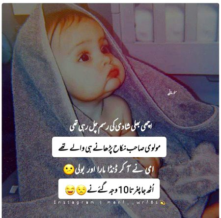 Jokes image