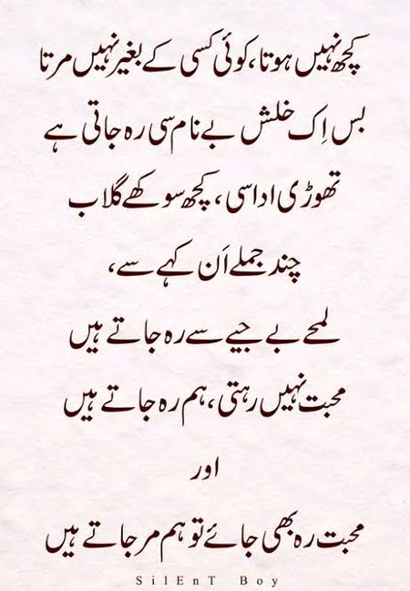 Sad Poetry image
