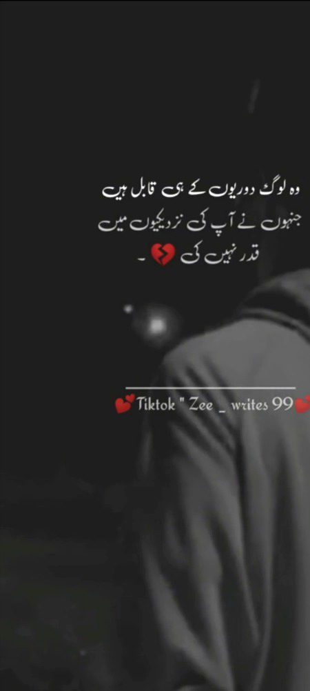 Sad Poetry image