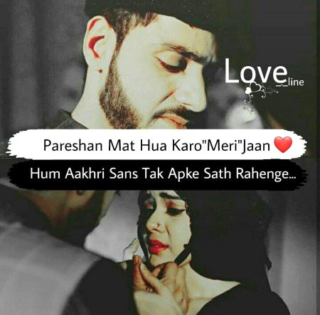 Romantic Poetry image