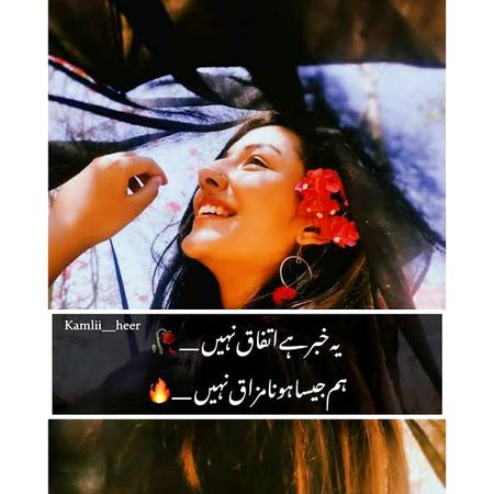 Attitude Poetry image