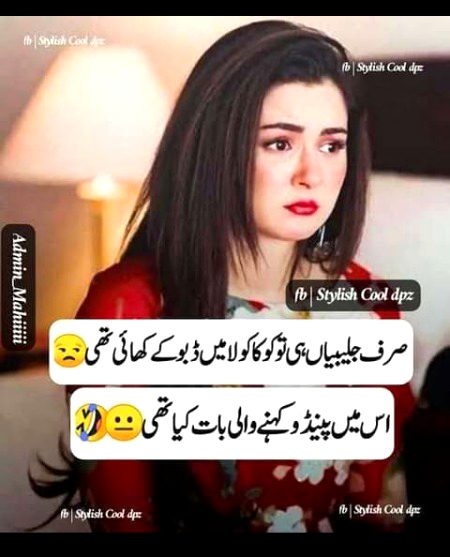 Jokes image