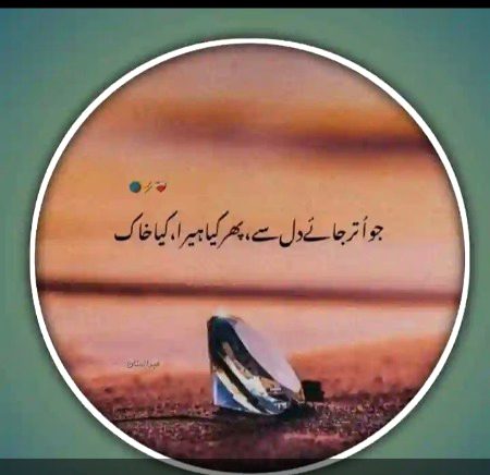 Attitude Quotes image