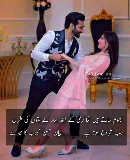 Romantic Poetry image