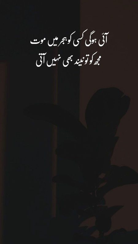 Sad Poetry image