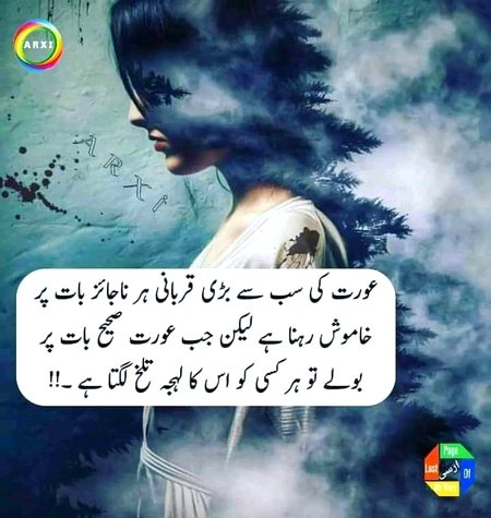 Memes & Satire image