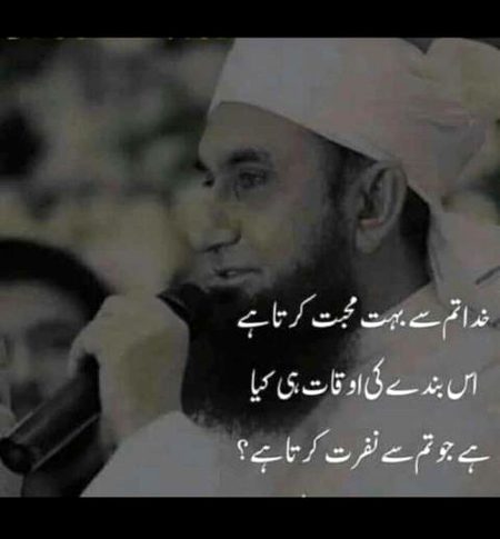 Social media post