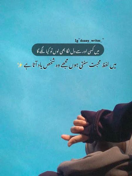 Sad Poetry image