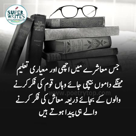 Life Advice image