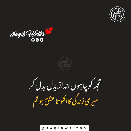 Romantic Poetry image