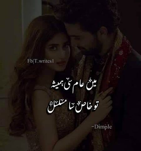 Romantic Poetry image