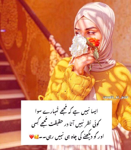 Romantic Poetry image