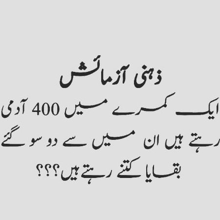 Riddles & Puzzles image