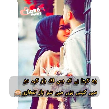 Romantic Poetry image