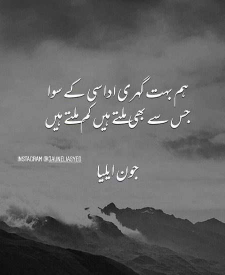 Sad Poetry image