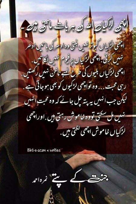 Romantic Novels image