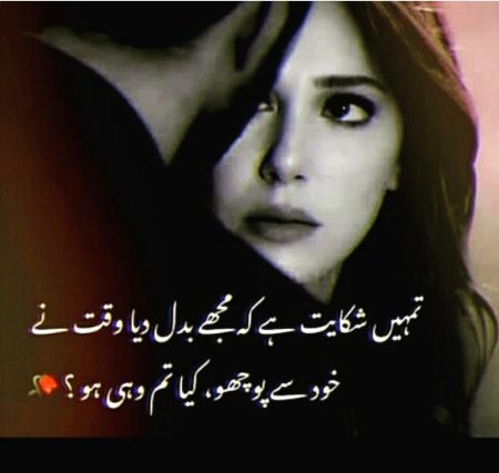 Attitude Poetry image