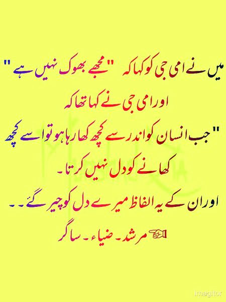 Jokes image