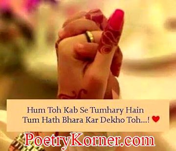 Romantic Poetry image