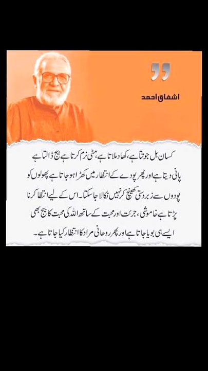 Motivational Quotes image