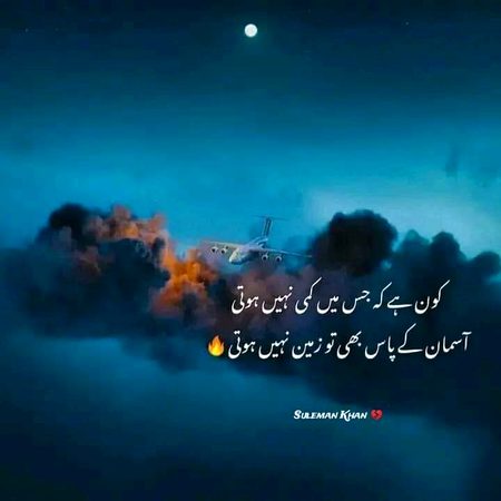 Motivational Quotes image