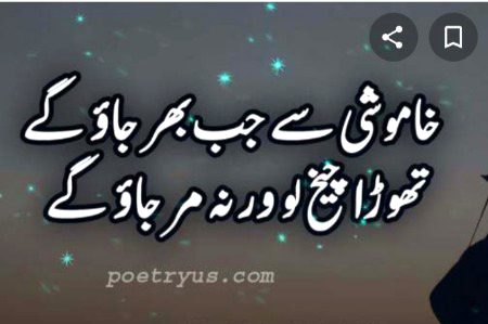 Sad Poetry image
