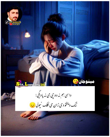 Social media post