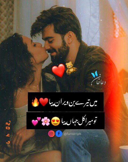 Romantic Poetry image