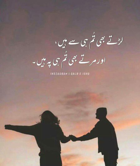 Romantic Poetry image