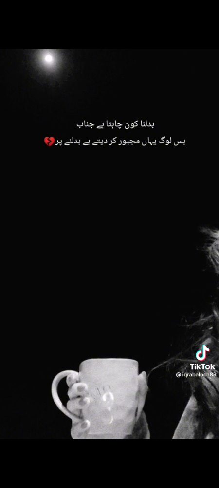 Sad Poetry image