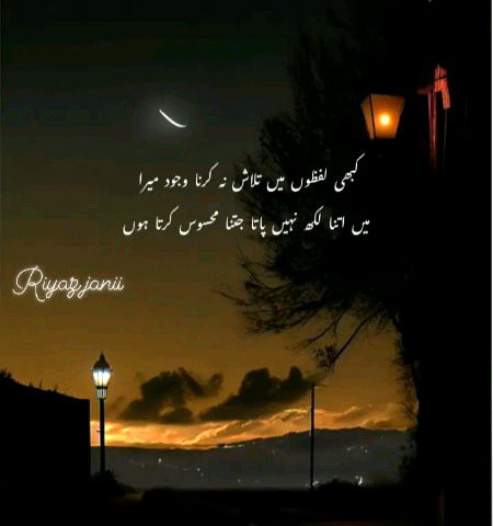 Attitude Quotes image