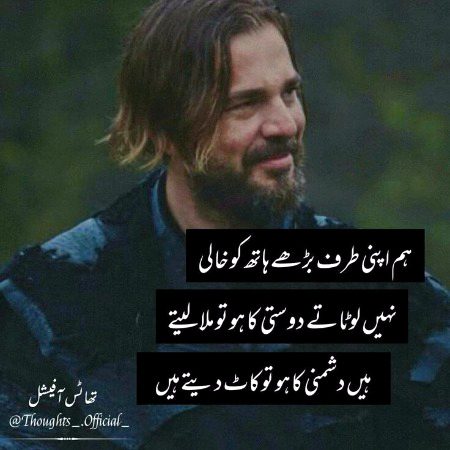 Attitude Quotes image