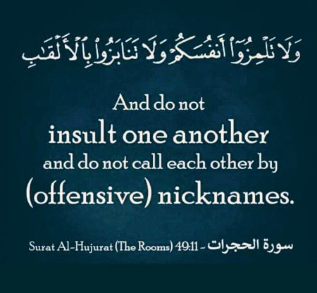 Islamic Quotes image