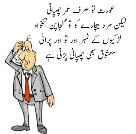 Jokes image