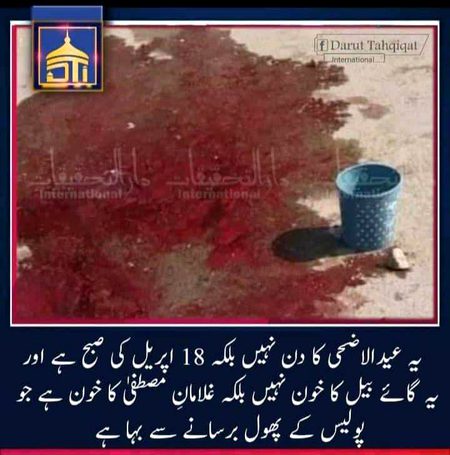 Social media post