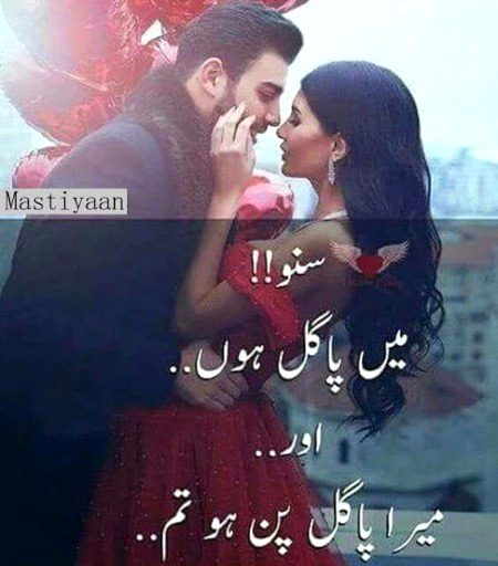 Romantic Poetry image