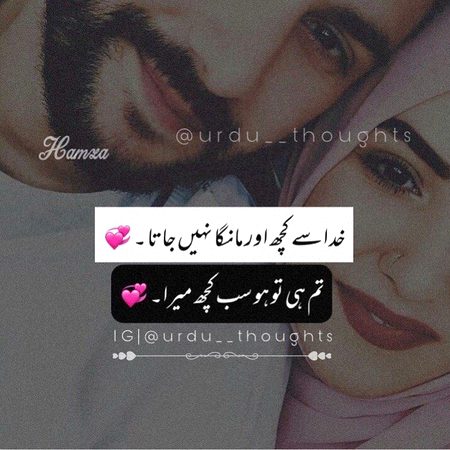 Romantic Poetry image
