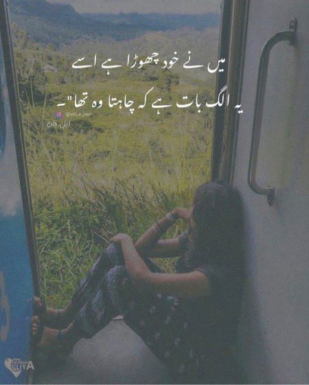Sad Poetry image