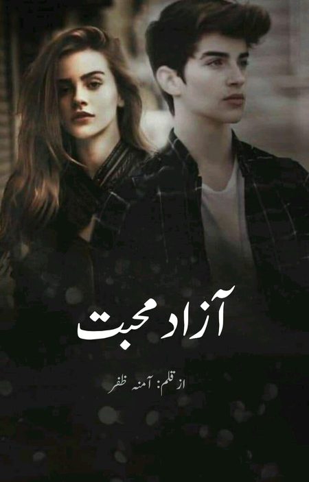 Romantic Novels image